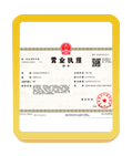 班戈注册公司